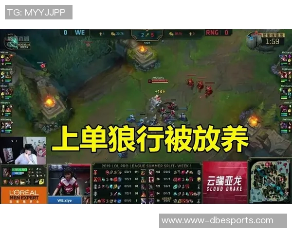 深入分析WE与V5比赛节奏的关键因素与战术调整