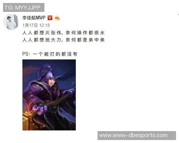 与张伟畅谈英雄联盟职业生涯的点滴与成长之路