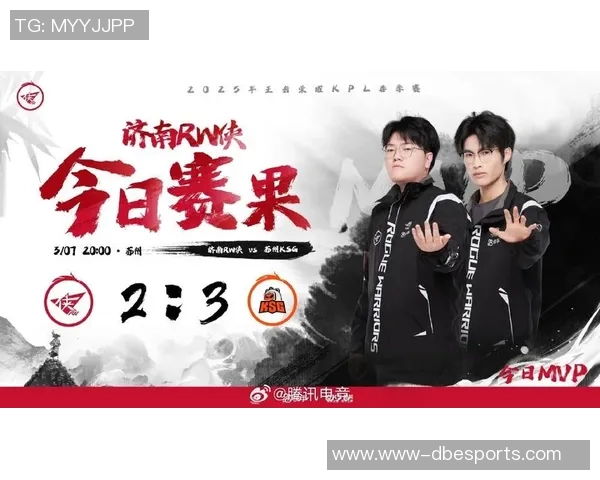 电竞比分王者荣耀见证JDG战队的蜕变与成长之路