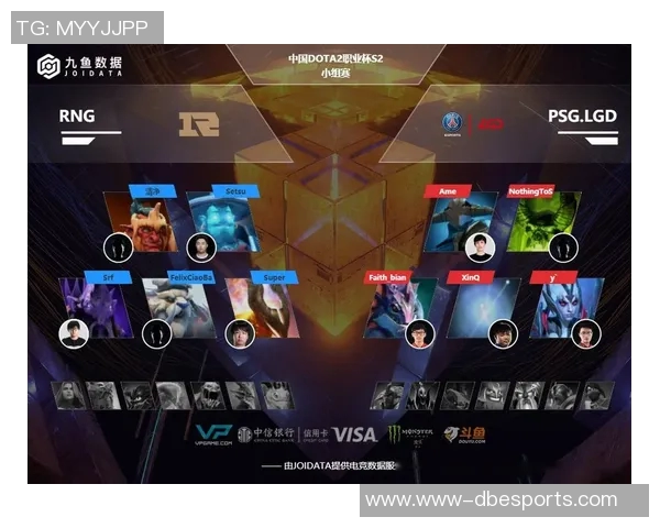 RNG在S15电竞总决赛DOTA2中路突破的成功与失误分析