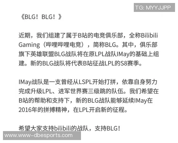 电竞实时数据深度解析BLG战队近期状态与对手表现的全面对比分析