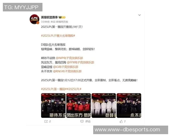 RNG中路突破解析S15LOL赛事比分背后的战术与策略探讨 RNG中路突破解析S15LOL赛事比分背后的战术与策略探讨