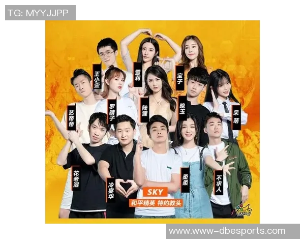 提升心理素质助力和平精英WE团队在竞技中取得更大成功