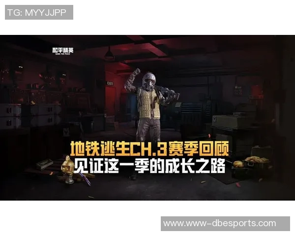 赵秀英专访：从新手到高手的和平精英成长之路回顾