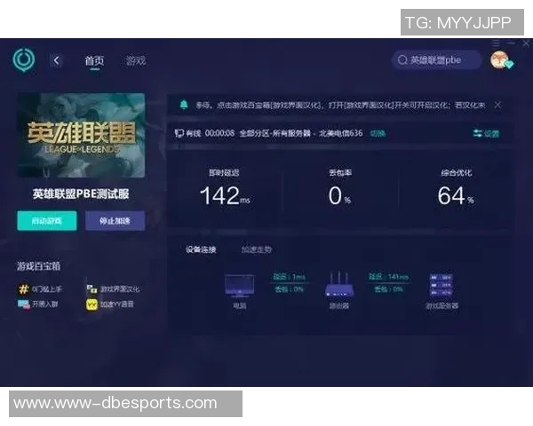 深入分析英雄联盟TES战队的游戏意识与团队协作策略