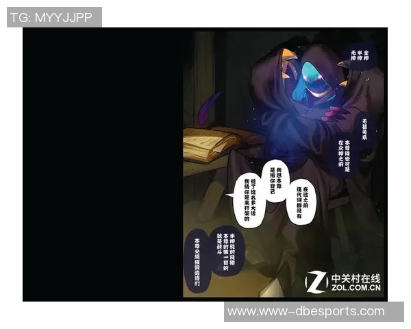 电竞新闻DOTA2评论V5战队转会分析及其对战绩的影响探讨