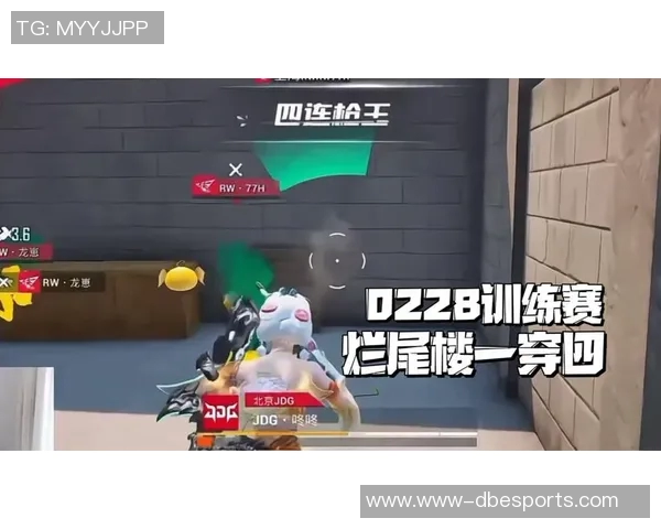 2026电竞新闻和平精英巨献揭秘JDG战队耐力训练与比赛策略的深度分析